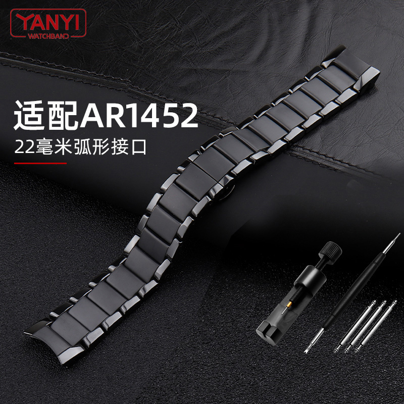Ceramic Watchband  22mm Strap  - Ceramic Link Bracelet review and price