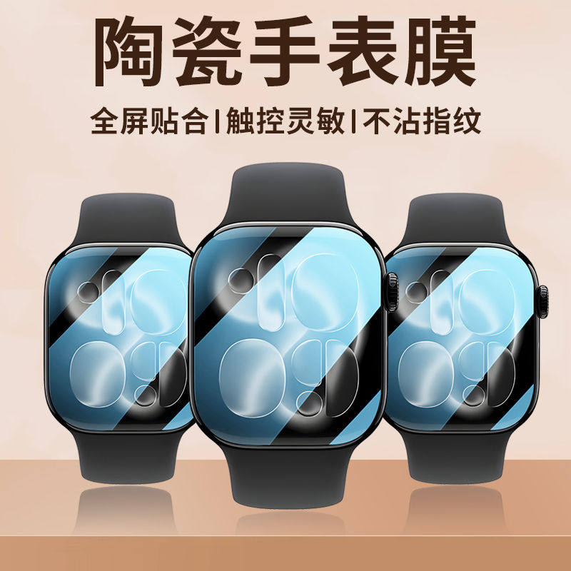 Protector Film For Apple Watch - Watch Case Bumper review and price